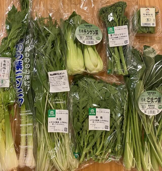 秋川牧園　野菜2