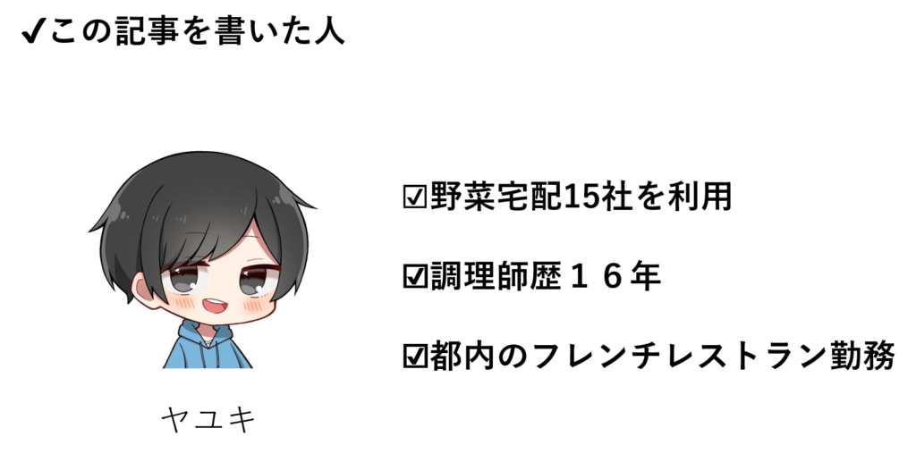 この記事を書いた人