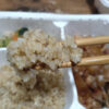 YOUR MEAL( ユアミール)　甘辛ダレの鶏の生姜焼きセット3